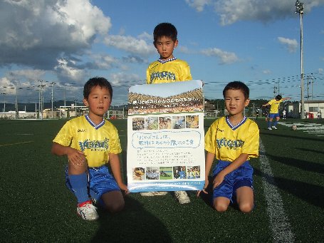 090824おかげさま仙南1.jpg