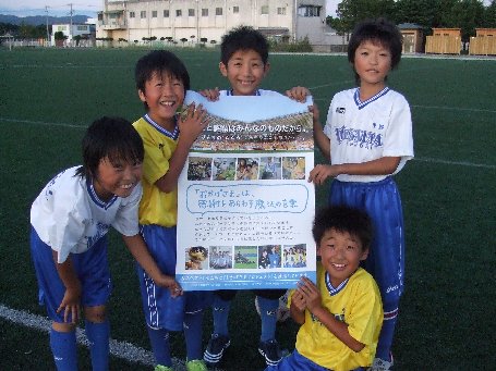 090824おかげさま石巻1.jpg