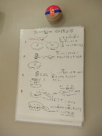 DSCF1773.JPG