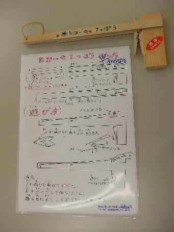 DSCF1775.JPG
