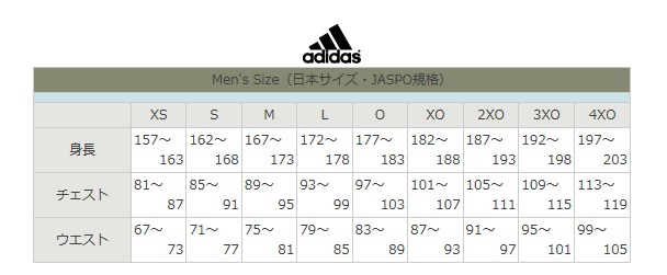 バックナンバー2015 | VEGALTA×adidas『ベガルタ仙台ジュニア