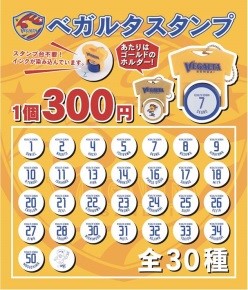 0830gacha②