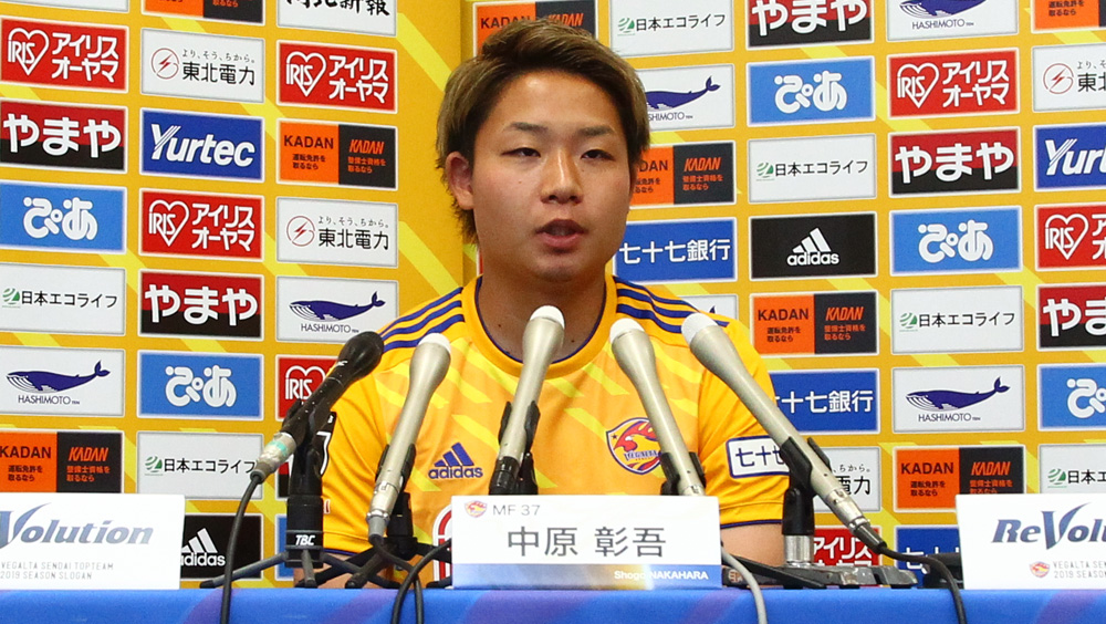 バックナンバー2019 | 「ユニフォーム加工追加受付開始の