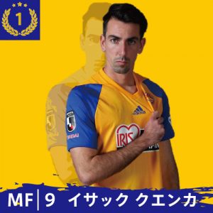 最終順位発表 ユニフォーム総選挙 ベガルタ仙台オフィシャルサイト