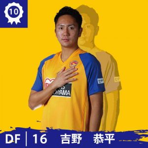 最終順位発表 ユニフォーム総選挙 ベガルタ仙台オフィシャルサイト