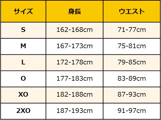 限定予約】2020公式ウォーミングアップウェア販売のお知らせ