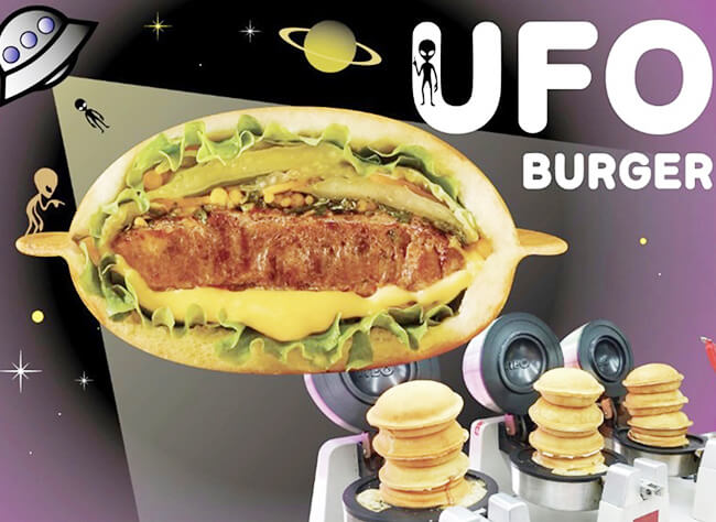 UFOバーガー