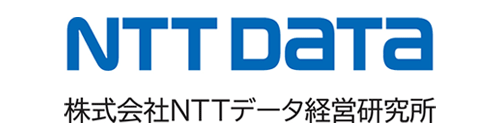 株式会社NTTデータ経営研究所