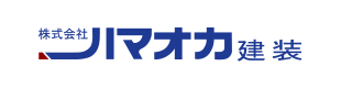 (株)ハマオカ建装